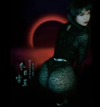 Catwoman